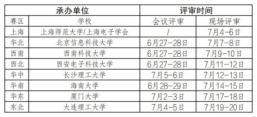 微信图片_20250528192821.png