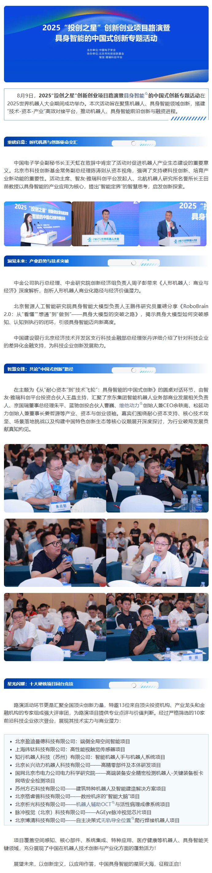 QQ截图20250810232248.png
